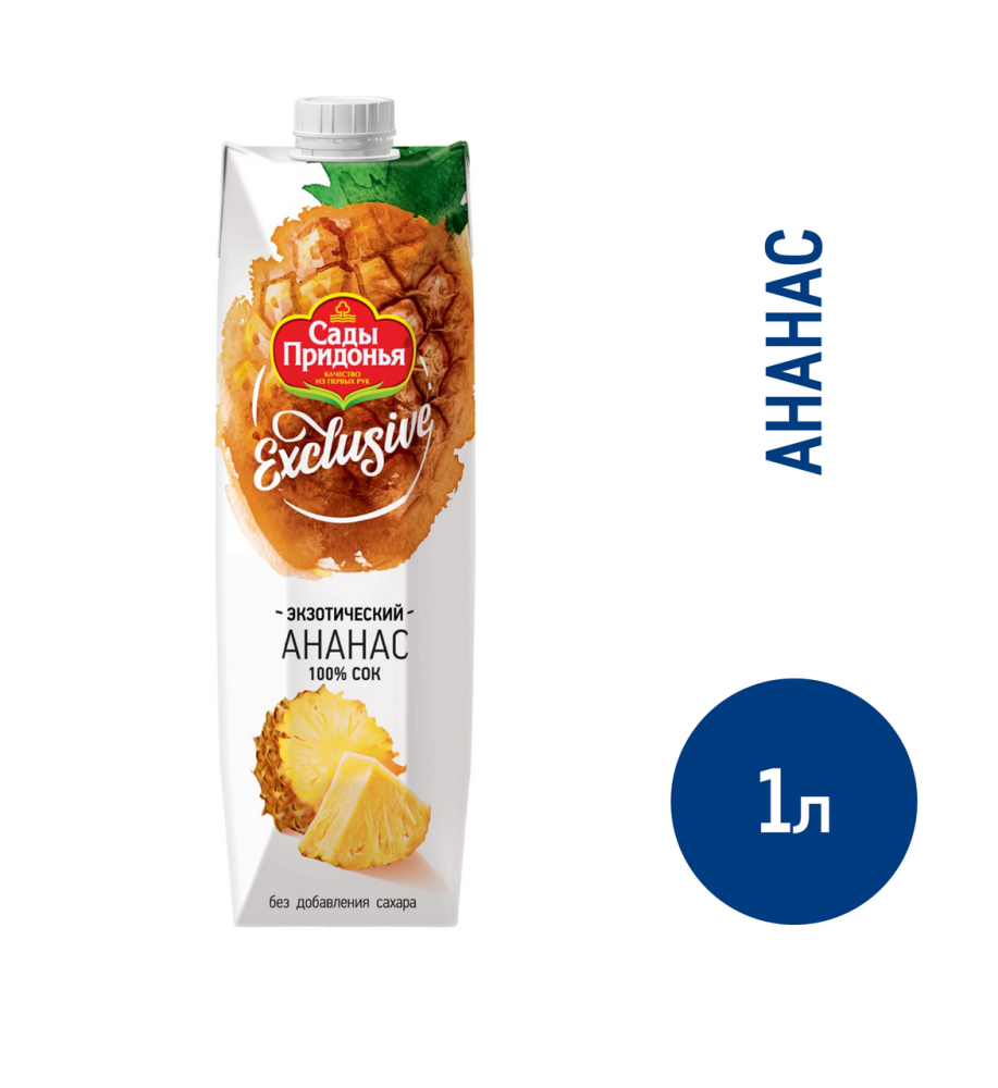 Сок Сады Придонья Exclusive Экзотический ананас, 1л
