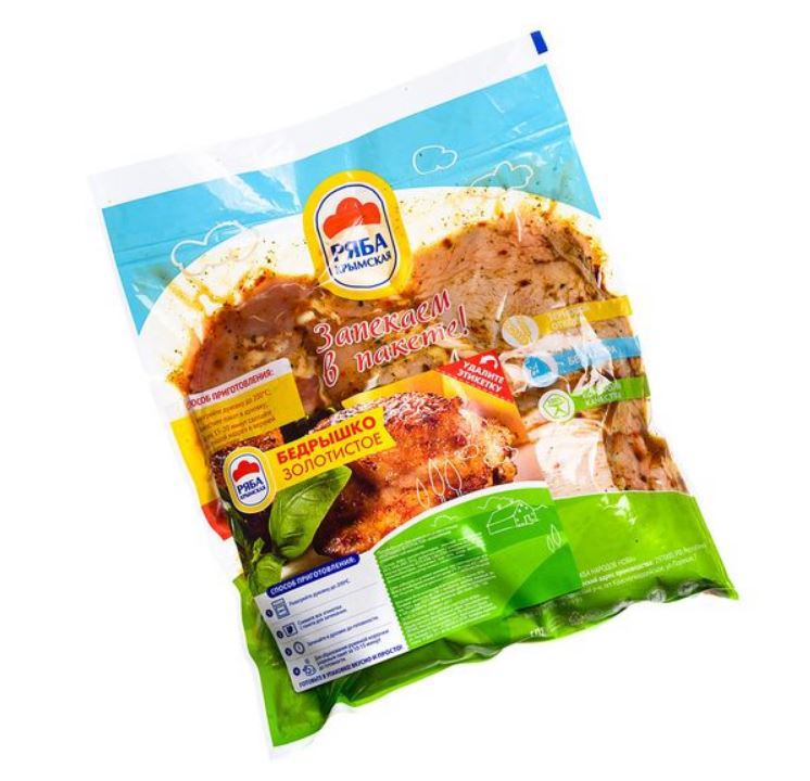 Бедрышко Ряба Крымская Золотистое