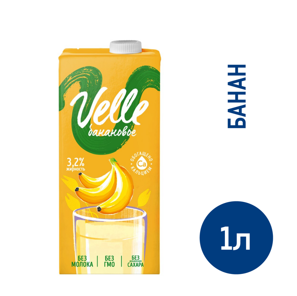 Напиток растительный Velle овсяный со вкусом Банана 3.2%, 1л