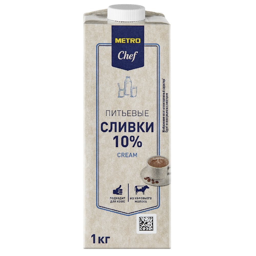 Сливки 10% Metro Chef 1000 г