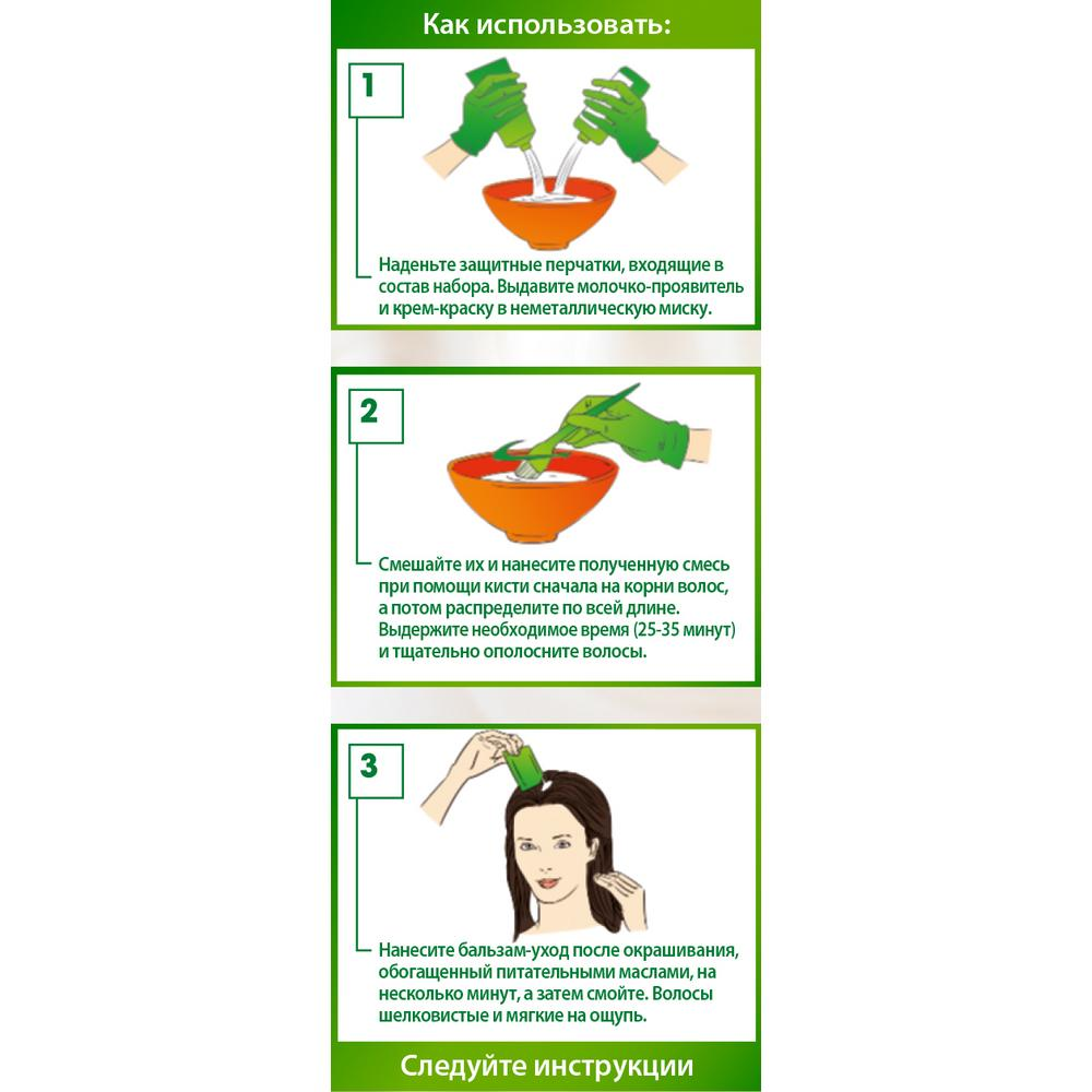 Краска для волос Garnier Color Naturals 6.25 шоколад