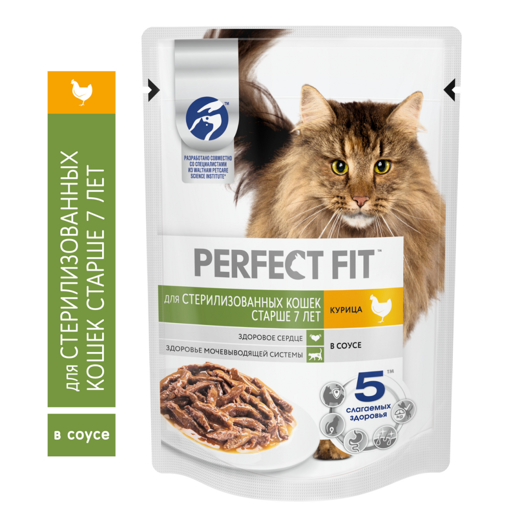 Корм влажный Perfect Fit для стерилизованных кошек старше 7 лет курица, 75г