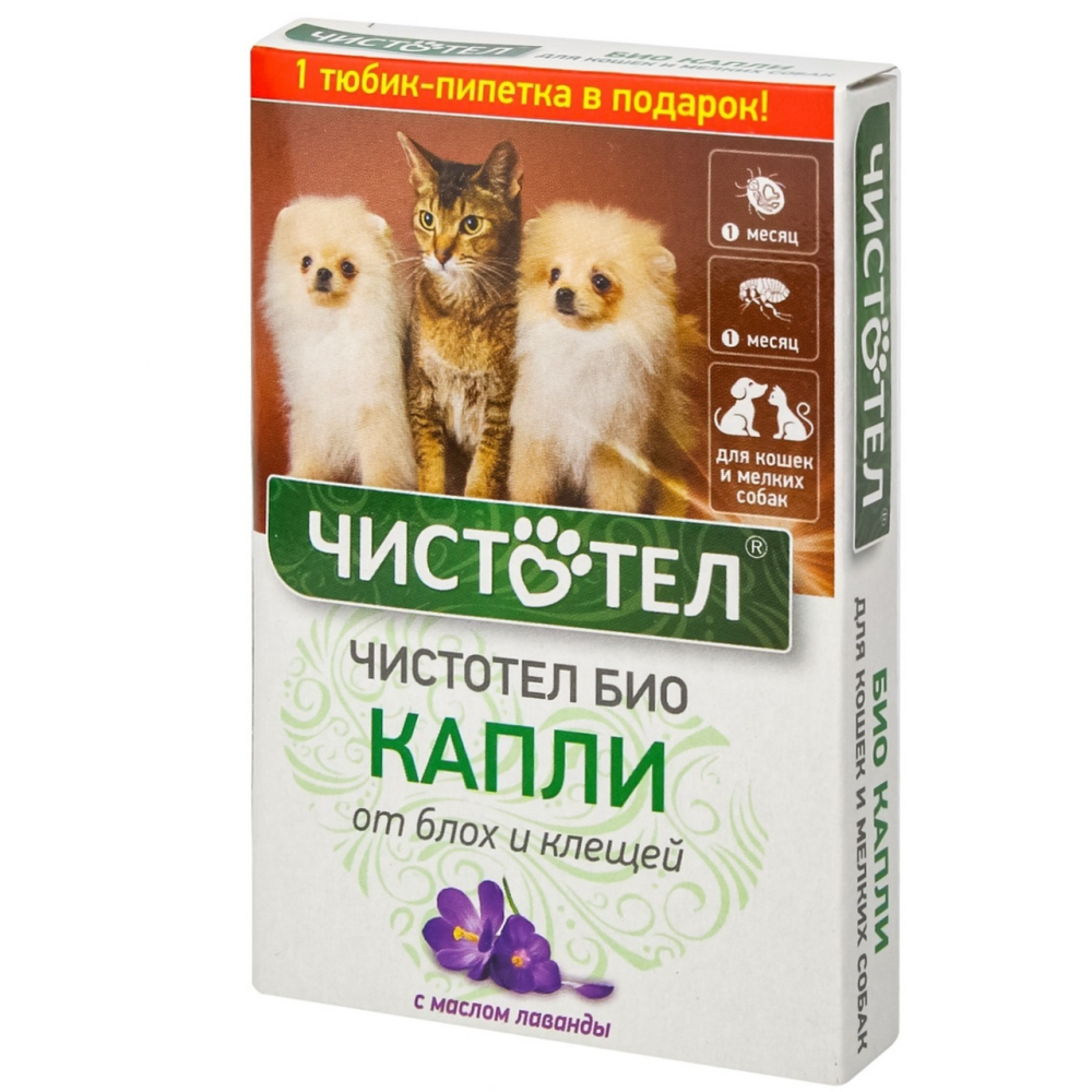 Капли Чистотел БИО с лавандой для кошек и мелких собак 2х1 мл