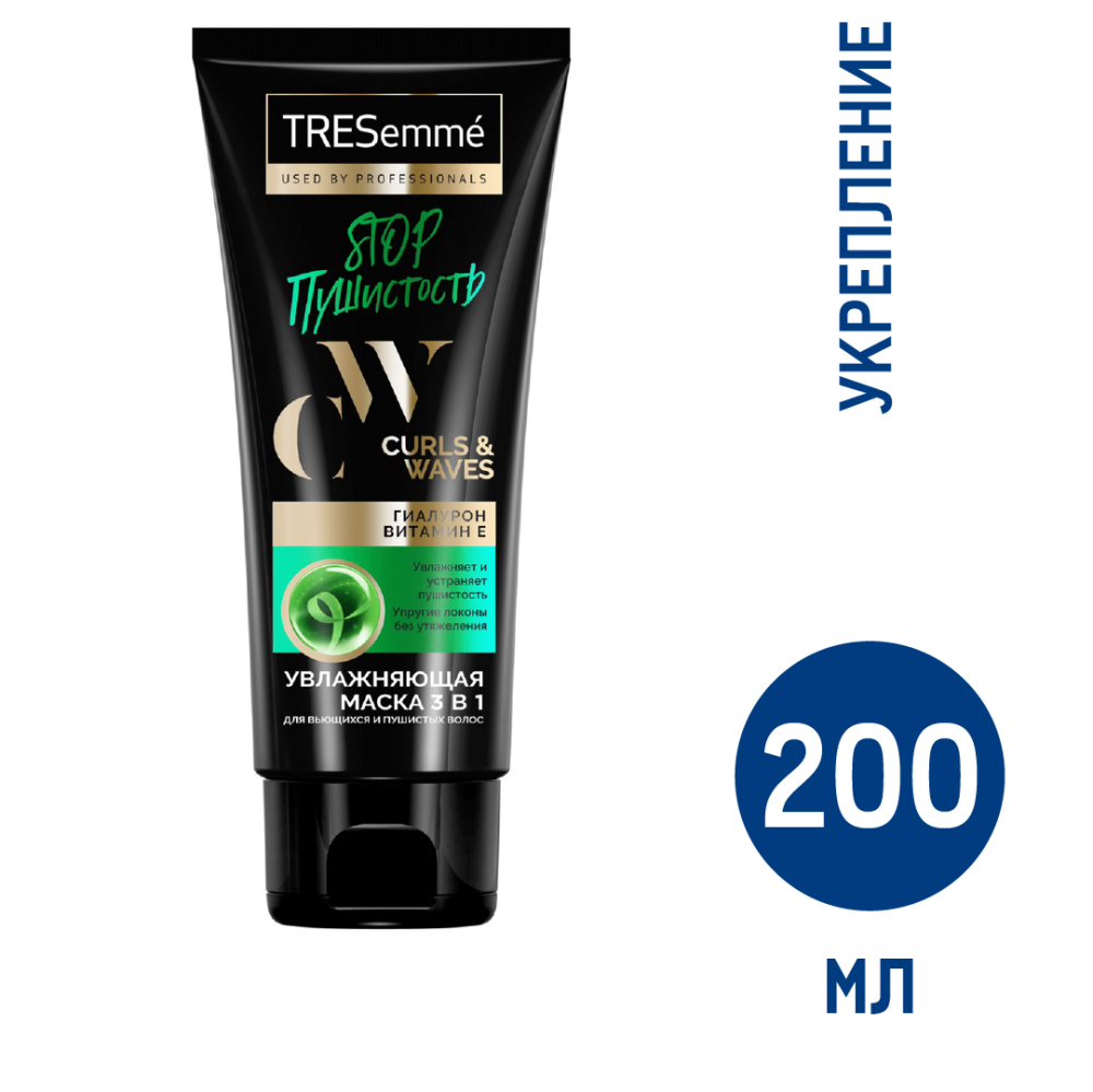 Маска для волос Tresemme Curls Wawes, 200мл