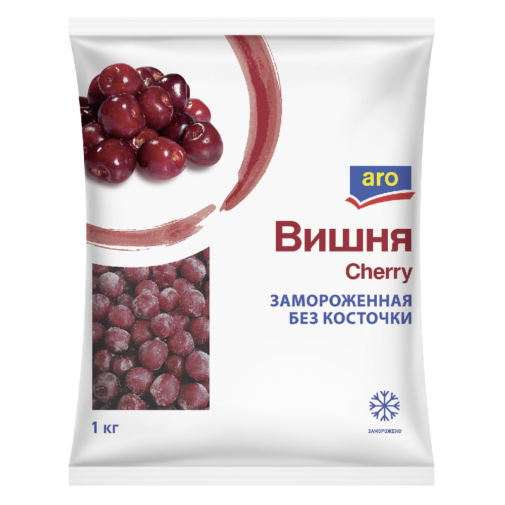Aro Вишня без косточки замороженная, 1кг