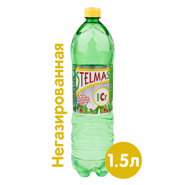 Вода Stelmas питьевая негазированная 1,5л