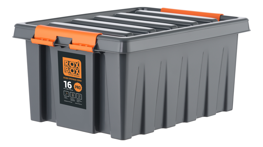 Контейнер с крышкой Roxbox Pro особо прочный 16л, 19.5 х 30 х 41.5см