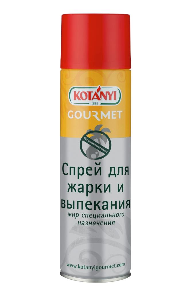 Спрей для жарки и выпекания Kotanyi Gourmet, 500мл