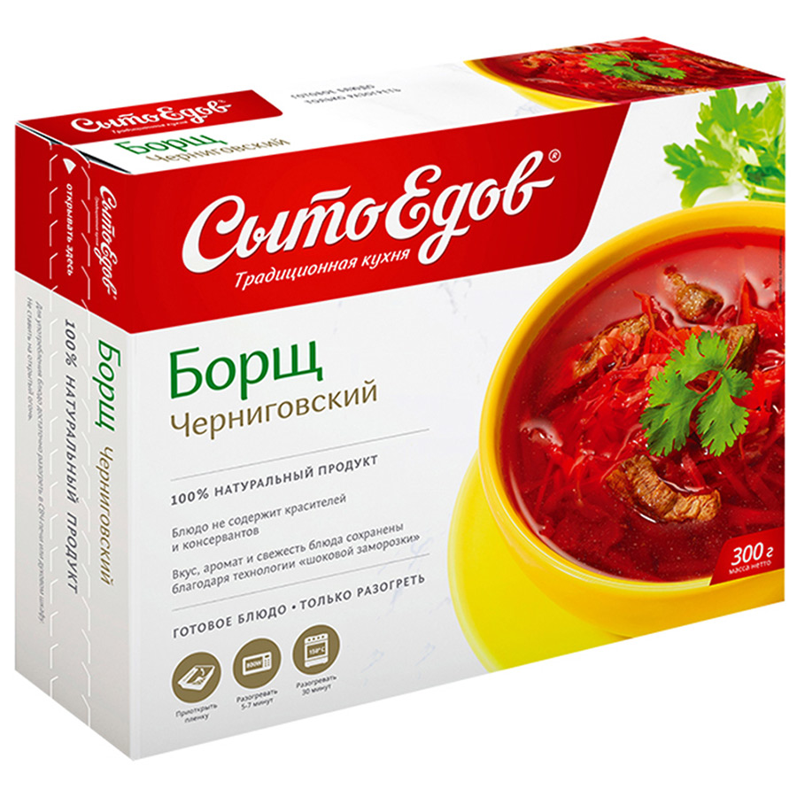 Борщ Сытоедов Черниговский готовое замороженное блюдо 300 г