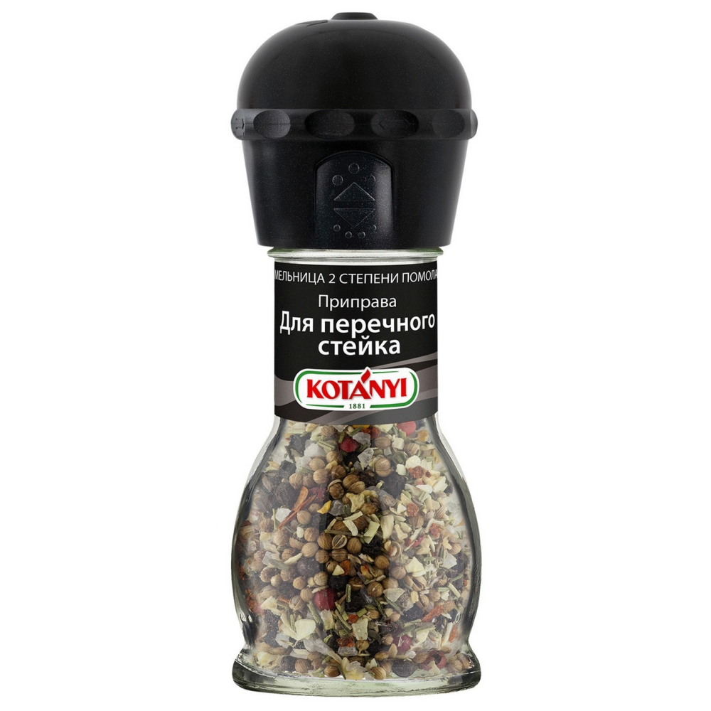 Приправа Kotanyi для перечного стейка мельница 45 г