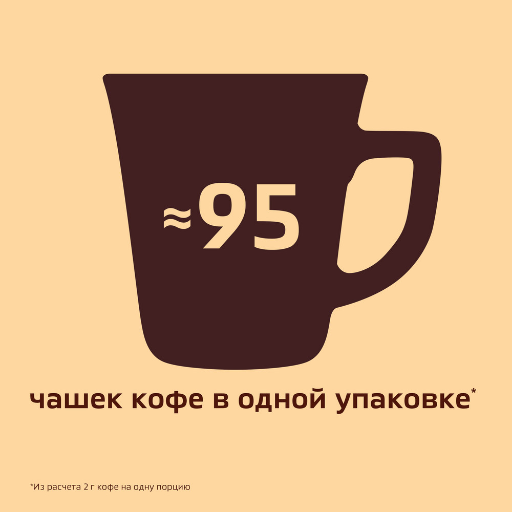 Кофе Nescafe Gold растворимый, 190г