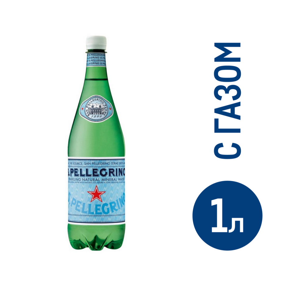 Вода минеральные San Pellegrino газированная, 1л