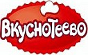 Вкуснотеево