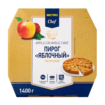 METRO Chef Пирог яблочный песочный 12 порций замороженный, 1.4кг