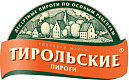 Тирольский