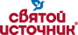 Святой Источник