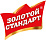 Золотой Стандарт
