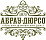 Абрау-Дюрсо