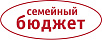 Семейный бюджет