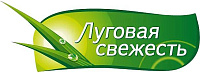 Луговая свежесть